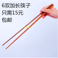 包邮 捞面油炸加长火锅筷子 米线木头火锅长筷子 超长竹子木筷子
