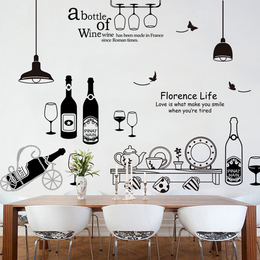 【天天特价】酒瓶墙贴纸可移除厨房餐厅酒柜装饰创意个性墙贴贴纸
