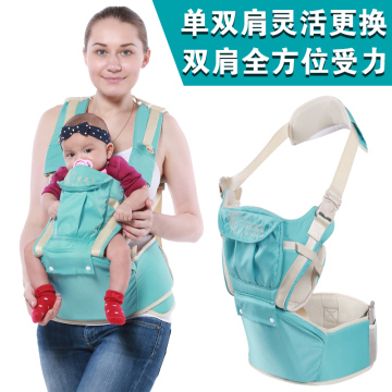 贝恩贝婴儿背带宝宝坐凳香港韩流原创设计多功能婴儿背带抱婴腰凳
