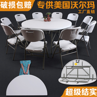 折叠餐桌圆形台面折叠圆桌简易可便携大小户型圆餐桌椅折叠桌饭桌