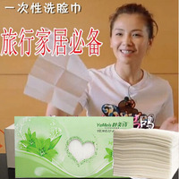 刘涛同款 旅行一次性毛巾一次性洗脸巾 美容巾洁面 化妆棉面巾纸