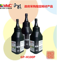 格力正格GP-H100P 惠普墨粉 2612A  HP 1020 M1005 1010 12A 碳粉