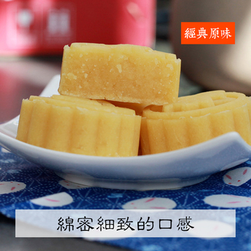 台湾原味绿豆糕礼盒 包邮 进口代购 绿豆冰糕饼传统零食