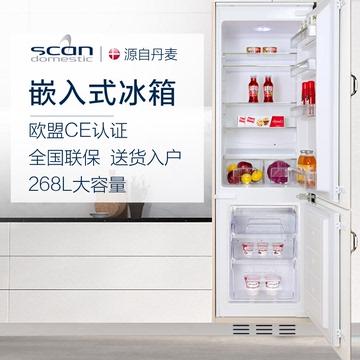 嵌入式冰箱内嵌式家用BIC330A+双门节能镶嵌超薄诗凯SCAN冰箱268L