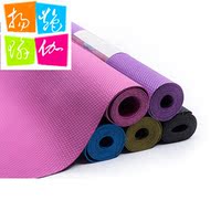 专业1.5MM超薄款可折叠天然橡胶瑜伽垫便携健身垫防滑旅行垫正品