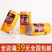 韩国进口 海太芒果汁饮料 180ML 听装 来自南美的味道