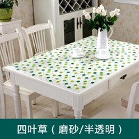 透明餐桌布彩色PVC桌布软质玻璃防水防油隔热台布水晶茶几桌垫
