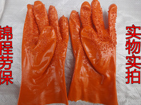 包邮劳保工作防护手套批发浸胶止滑耐磨耐油防酸碱防割加厚防水