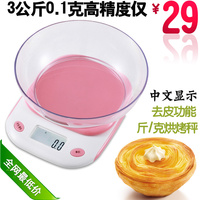 CX精准电子称厨房秤烘培秤0.1g/1克称家用天平台秤茶叶中药食物称