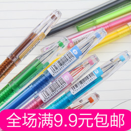 韩国创意文具糖果可爱彩色钻石头中性笔水性笔12色0.5mm彩笔