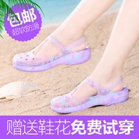 夏季女士凉拖果冻女鞋沙滩鞋洞洞鞋花园鞋包头大码拖鞋塑料凉拖鞋
