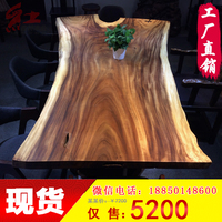 现货原木整块台面大板台办公桌餐桌茶桌厂家直销全实木大板桌