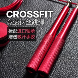 crossfit健身专用竞速轴承钢丝跳绳成人专业战斗竞技运动减肥绳子
