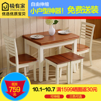 小户型餐桌实木餐桌椅组合伸缩折叠4人6人地中海橡木饭桌