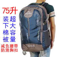 75升超大容量登山包户外双肩包男女大背包行李包旅游运动包韩版潮