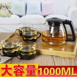 茶壶 过滤 玻璃 花茶壶套装 泡茶壶 玻璃 茶具 加厚 家用 冲茶器