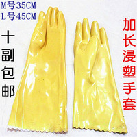 恒大加长35CM45CM棉毛浸塑手套耐油耐酸碱橡胶防水工业劳保手套