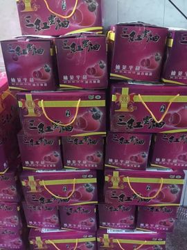正宗平和琯溪三红蜜柚三红柚子红心蜜柚福建漳州特产新鲜水果