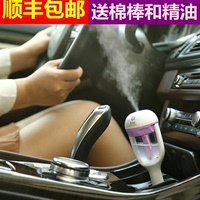 车载加湿器喷雾净化器 静音负离子空气香薰加湿器迷你 汽车用氧吧