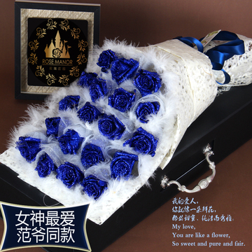 蓝色妖姬蓝玫瑰礼盒鲜花速递同城送花上门济南上海预定七夕情人节