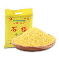 山西吕梁黄小米 新小米食用米粥农家五谷粗粮杂粮 月子米小黄米