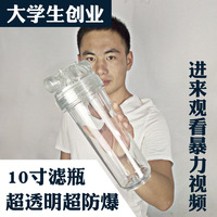 10寸滤瓶2分口或4分口透明瓶过滤瓶家用净水器配件纯水机过滤器瓶
