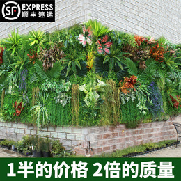 仿真植物墙人造草坪地毯假草皮塑料绿色装饰绿植墙仿真植物背景墙