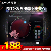 Amoi/夏新 大功率家用电陶炉 德国进口技术静音不锈钢光波电磁炉