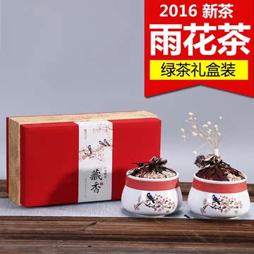 南京雨花茶 绿茶茶叶 2016新茶春茶嫩芽 陶瓷罐礼盒装送礼200g