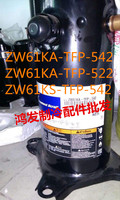 谷轮5匹ZW61KA-TFP-542 ZW61KS-TFP-542空气能热水器热泵压缩机5P