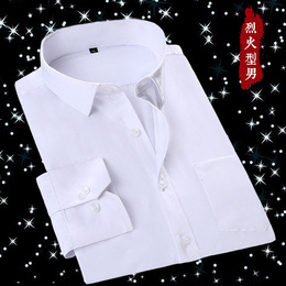 白衬衫男长袖修身秋季款 韩版休闲商务衬衣男薄款青年纯色衬衫潮