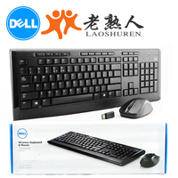 Dell/戴尔 KM113无线键鼠套装无线鼠标无线键盘套装多媒体轻薄