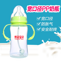 宽口径pp奶瓶带硅胶吸管手柄新生婴儿宝宝喝水防摔塑料奶瓶非玻璃